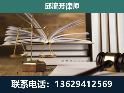 锦屏-专注于刑事案件