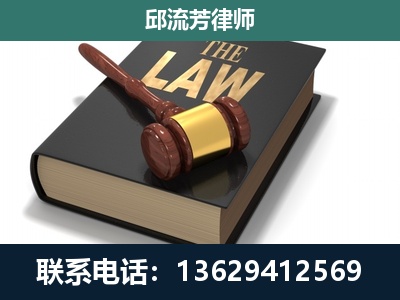 锦屏-专注于刑事纠纷