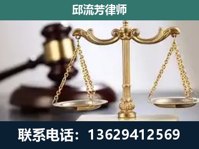 锦屏-刑事辩护